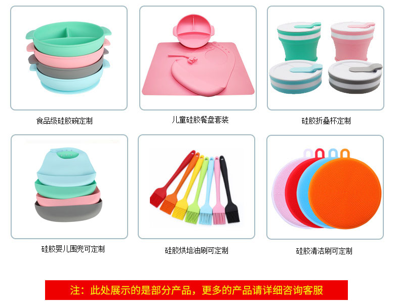 硅膠包膠.png 硅膠包膠.png